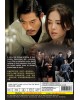 CHINESE MOVIE : HOME SWEET HOME 秘密訪客真人劇場版